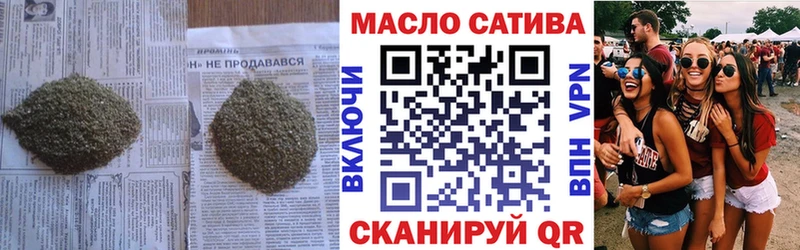 ТГК вейп с тгк  Фролово 