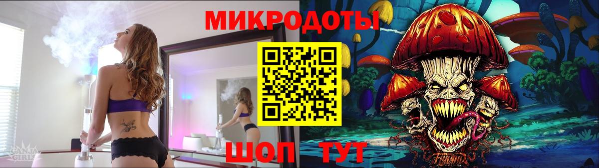 Псилоцибиновые грибы ЛСД Фролово